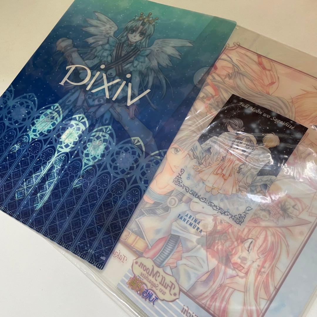 りぼん 応募者全員プレゼント 種村有菜 当選 イベント限定 手帳 神風怪盗