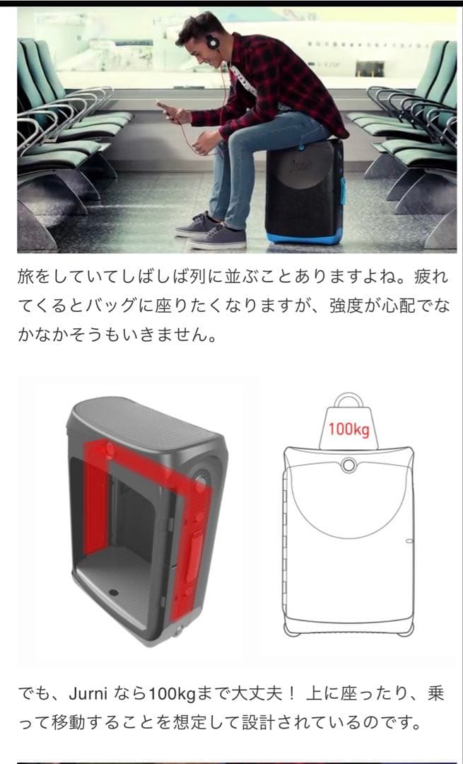 Trunki jurni スーツケース 旅行用品