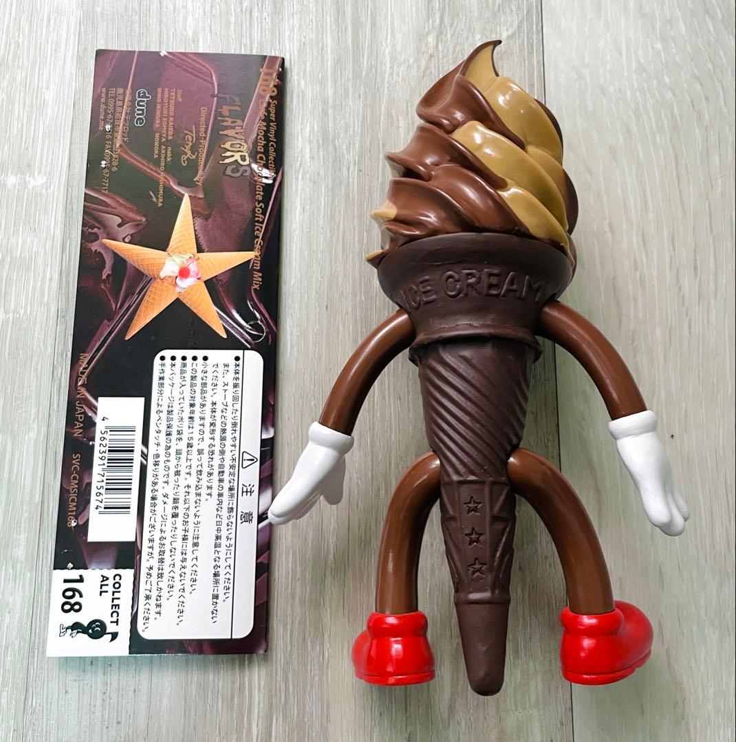 フレーバーズ ソフビ カフェモカチョコレートソフトアイスクリームミックス 限定