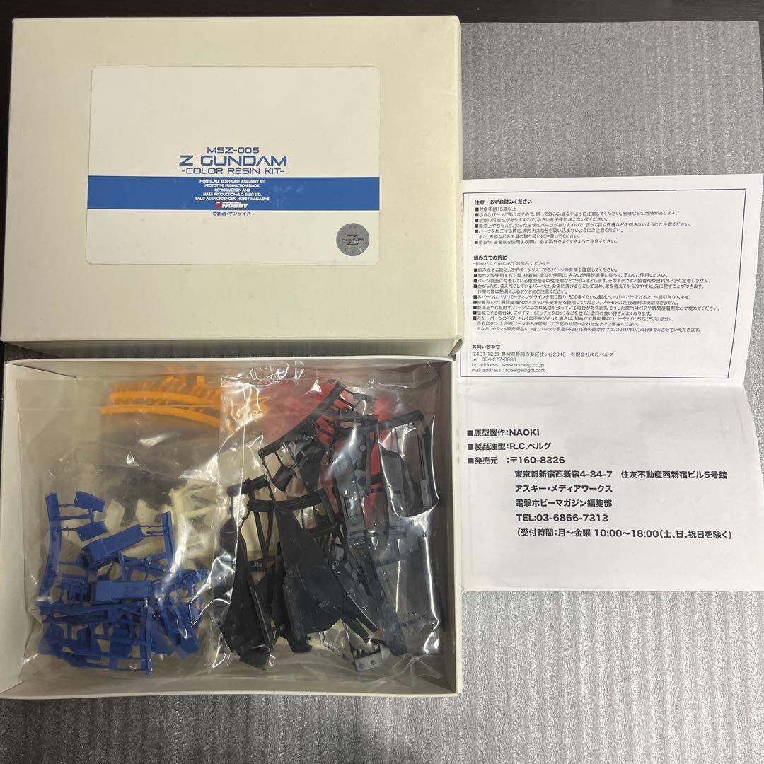 宝*箱様 MG MS-06FZ エリック・マンスフィールド専用ザクII Ver.