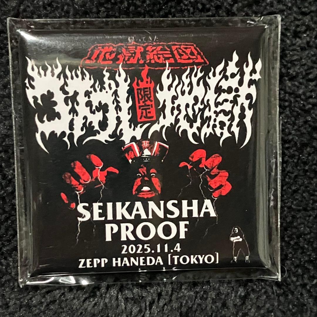 吉川晃司 直筆サイン 30th Anniversary 広島Live