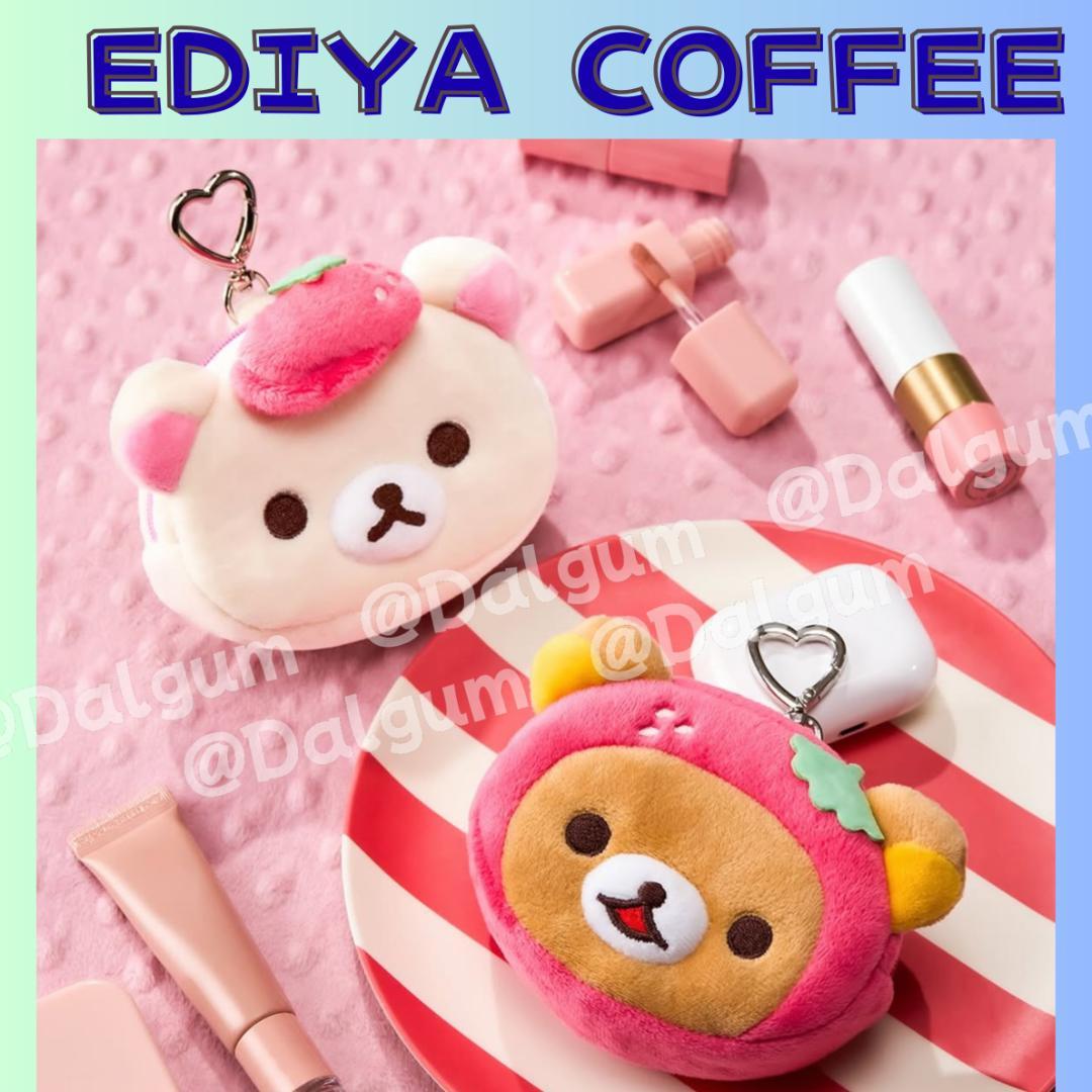 韓国限定 おまけ付 イディヤコーヒー コリラックマ ぬいぐるみ ポーチ