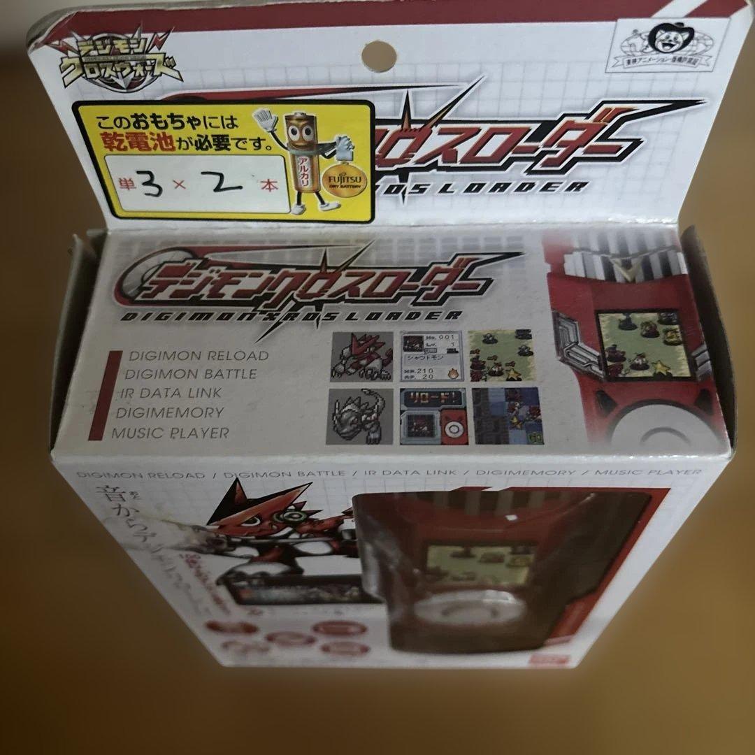 デジモン 音楽プレイヤー バンダイ