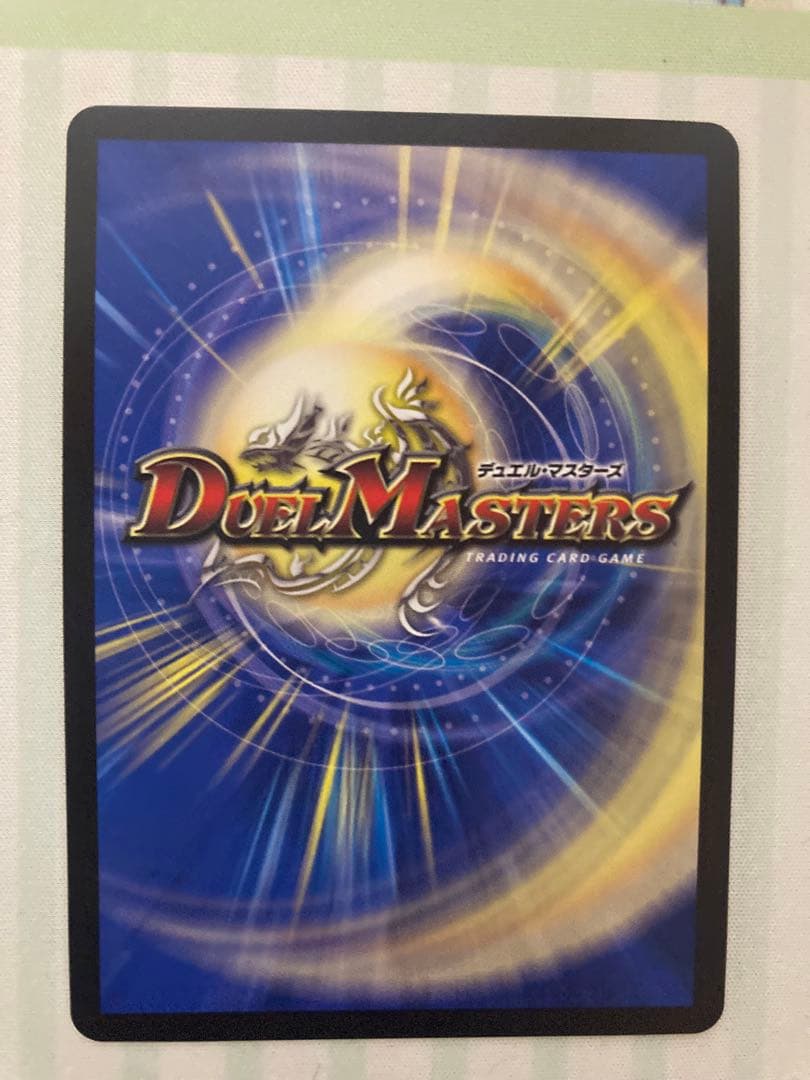 真気楼と誠偽感の決断 パーフェクトペテンシー プロモ エリア大会