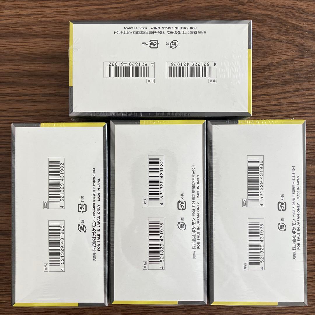 【シュリンクつき・封入率保証・正規店購入】MEGAドリームex 4BOX