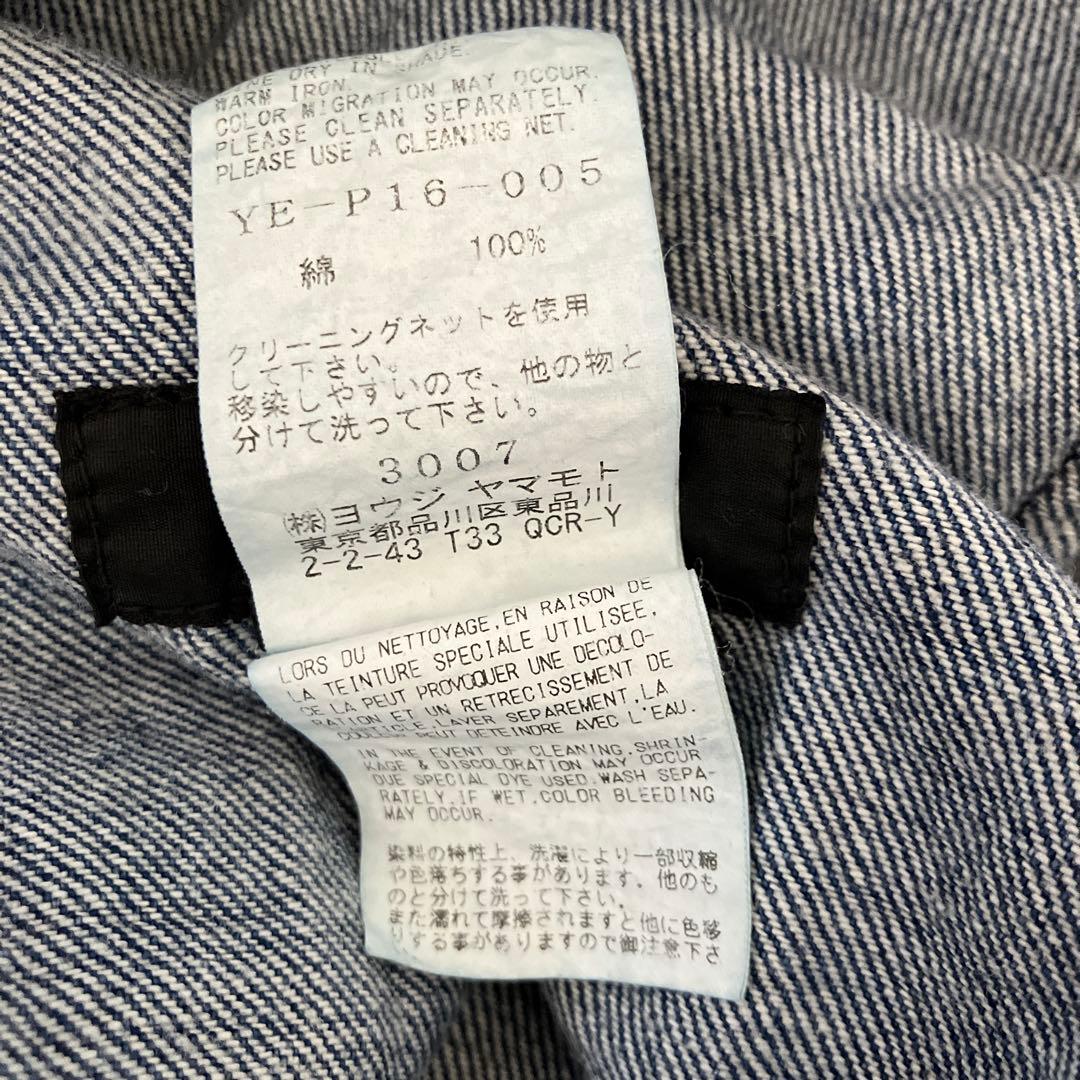 y's ワイズ　デニムサルエルパンツ　ヨウジヤマモト