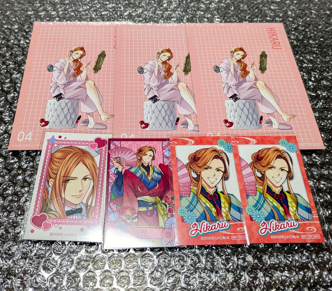 ブラコン　光セット