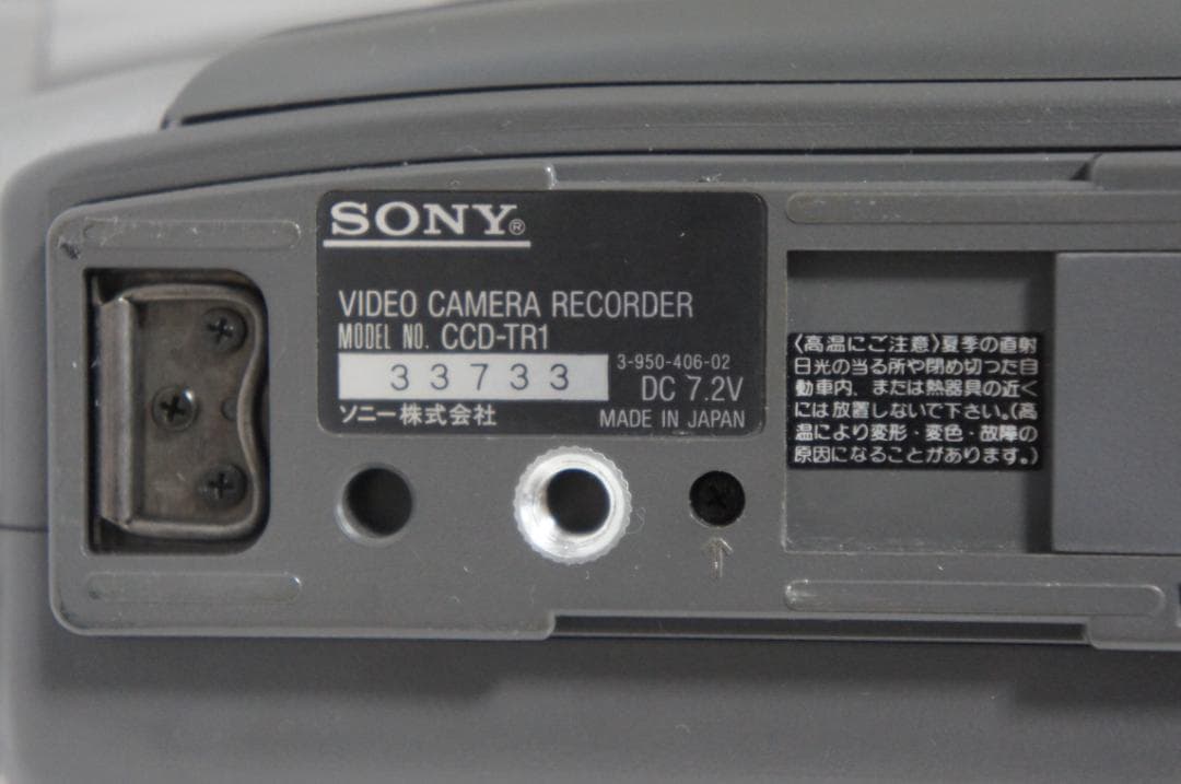 【動作美品】SONY CCD TR1 Hi8ビデオカメラ 8mm 　701