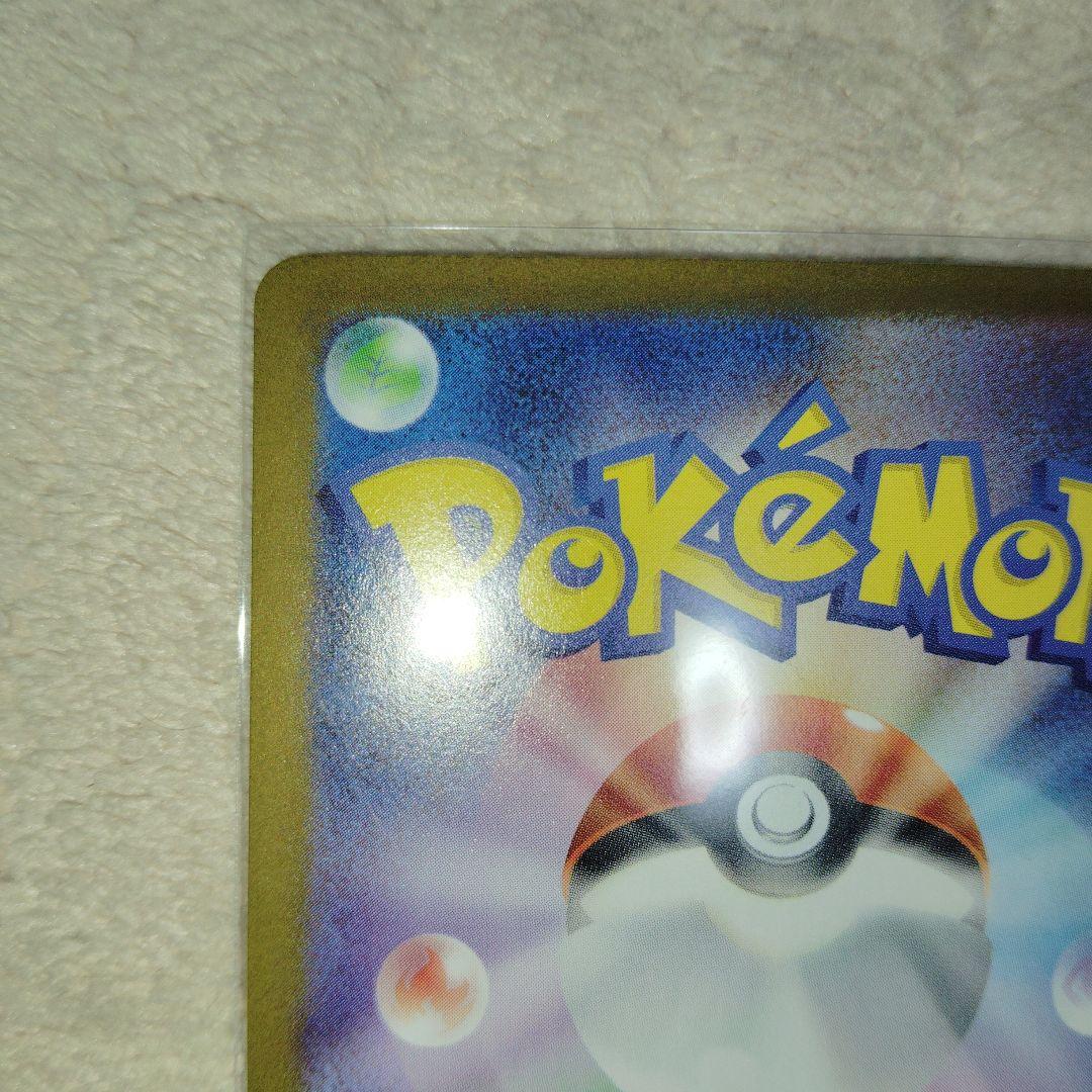 R*N様 メガゲンガーex ポケモンカード