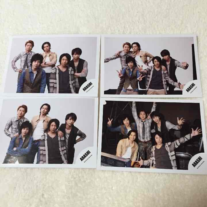 嵐☆大野智公式写真 ARASHI ゲーム・おもちゃ・グッズ 嵐 大野智 公式