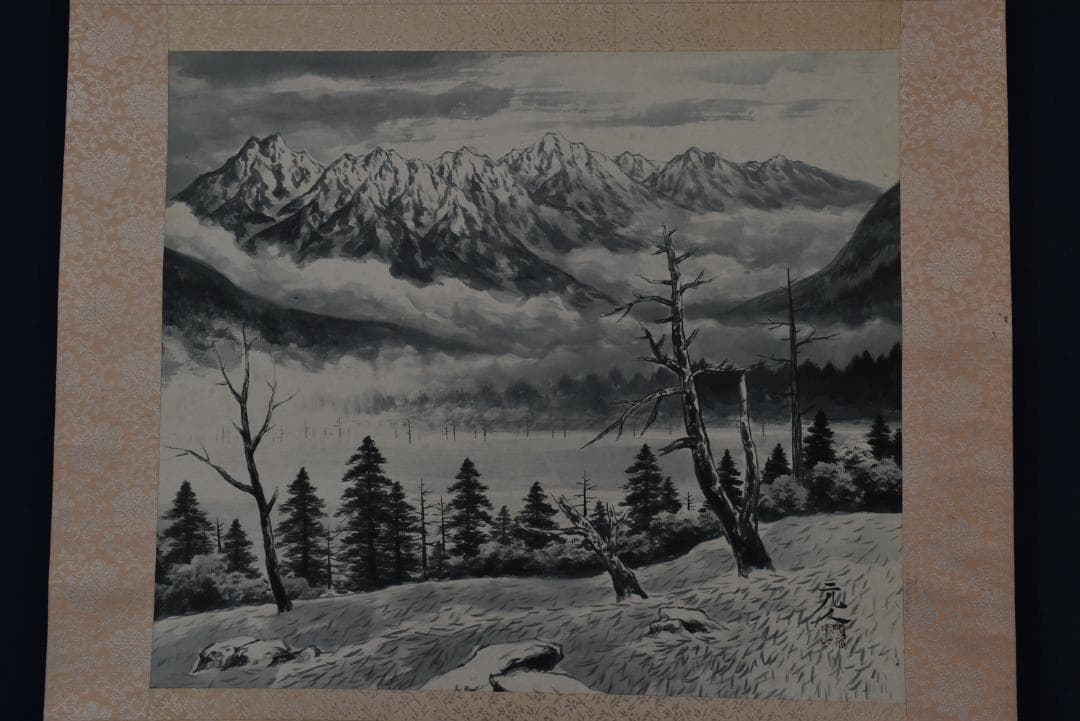 【真作】杉原元人/上高地/山水図/横物/掛軸☆宝船☆Z-677