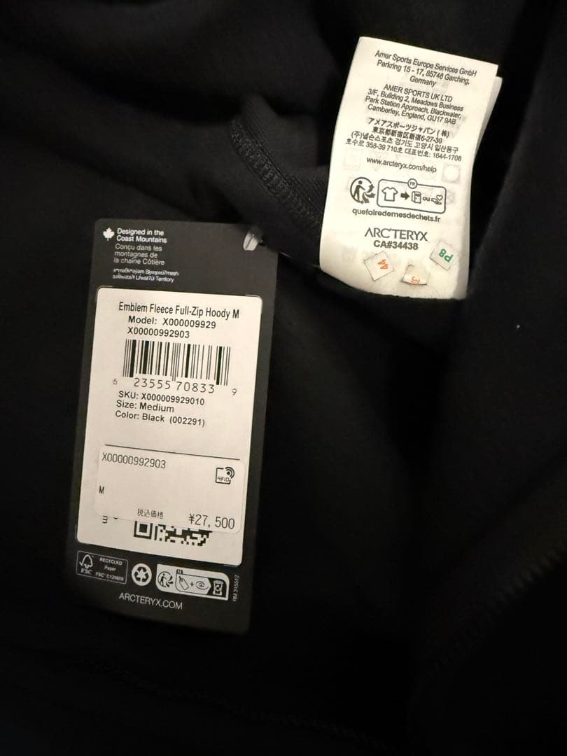 アークテリクス エンブレム フリース フルジップ フーディ メンズ ブラック M