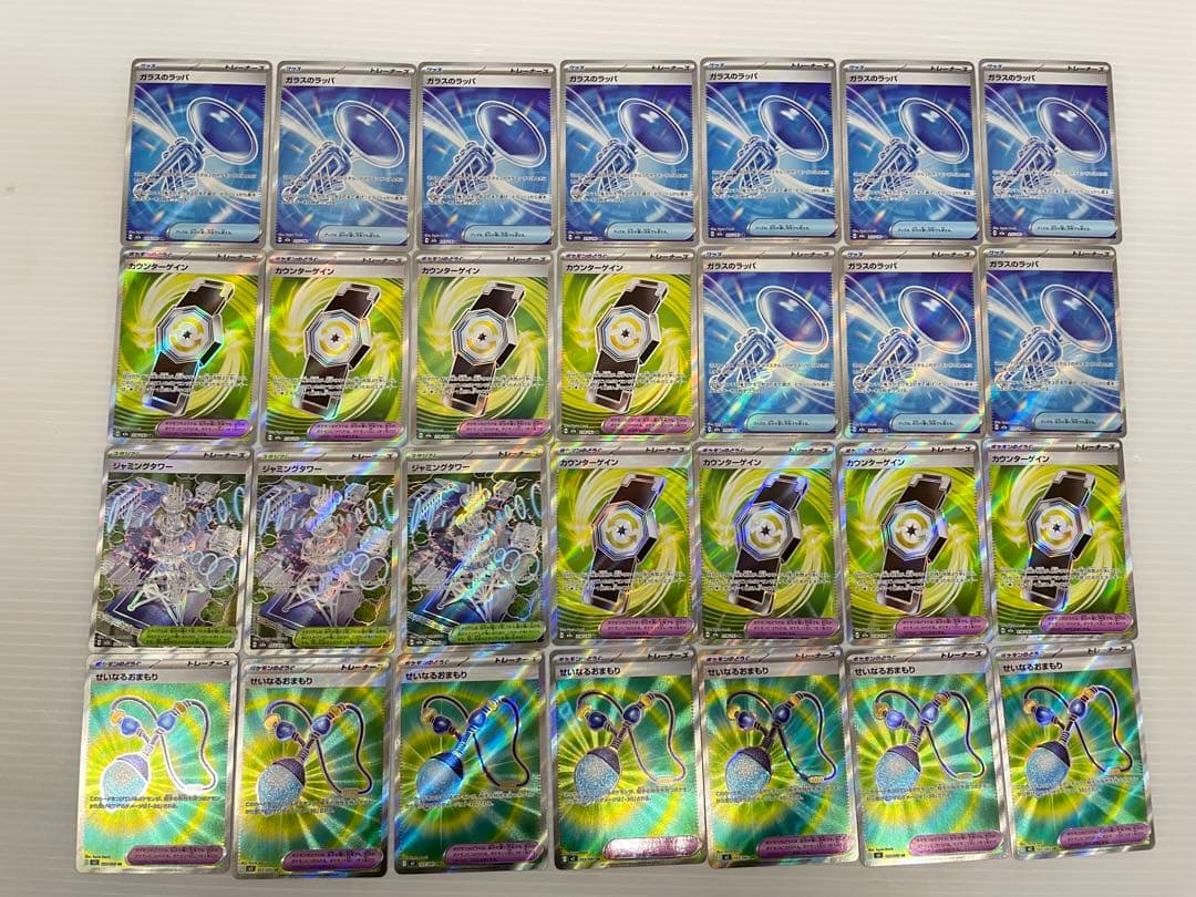 そ*要様 kncard77-2245 グッズなどSR まとめ売り