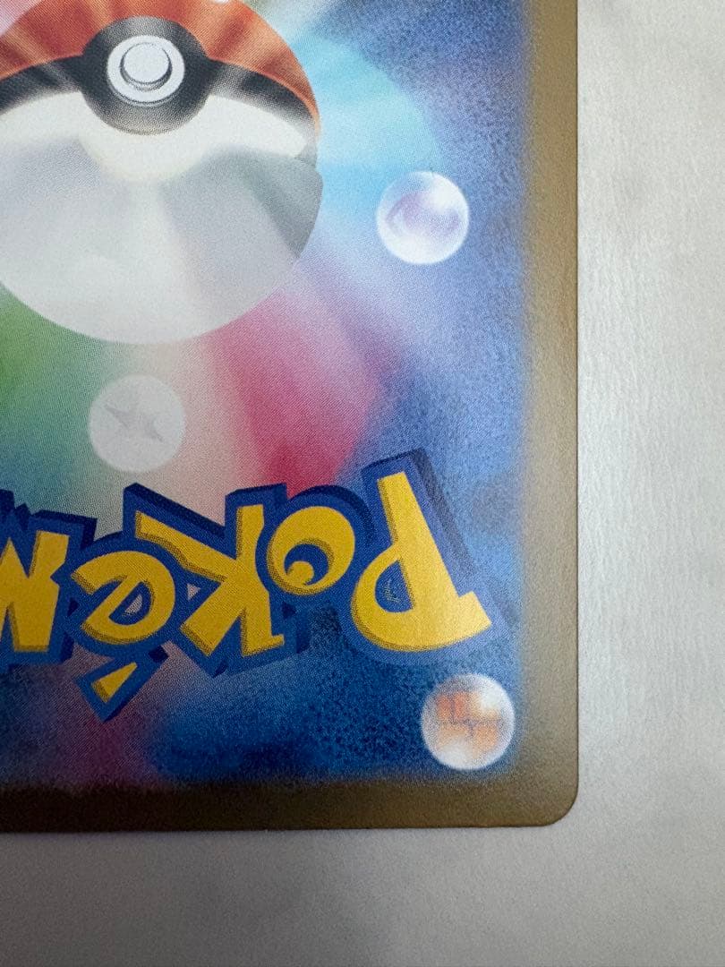 メガリザードンY ex MUR