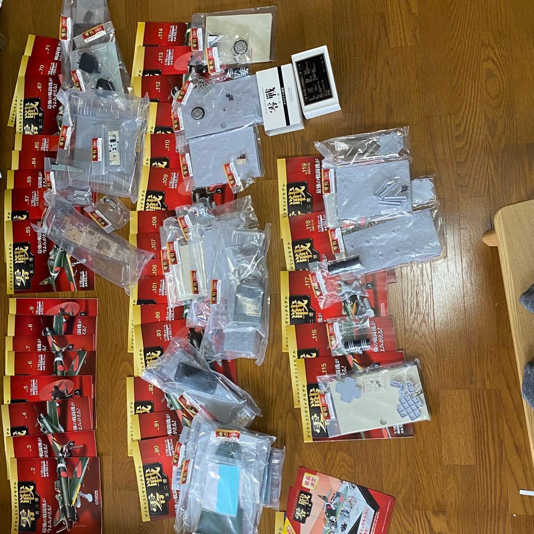 バラ売可能 アシェット 1/18 週刊 零戦 五二型 第1号〜140 抜けあり