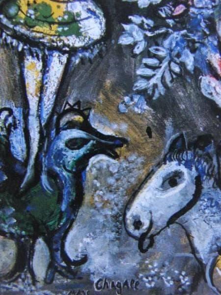 シャガール、青色の道化師、希少レゾネの一頁、 新品額装付