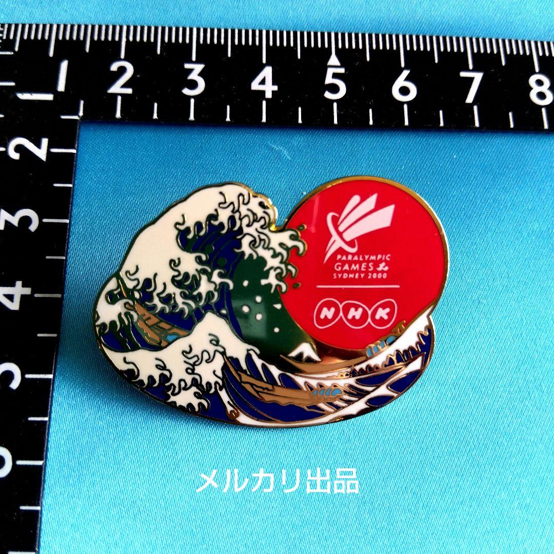 2000年 シドニー パラリンピック　NHKピンバッジ シドニーオリンピック 2000 ピンバッジ - メルカリ シドニー