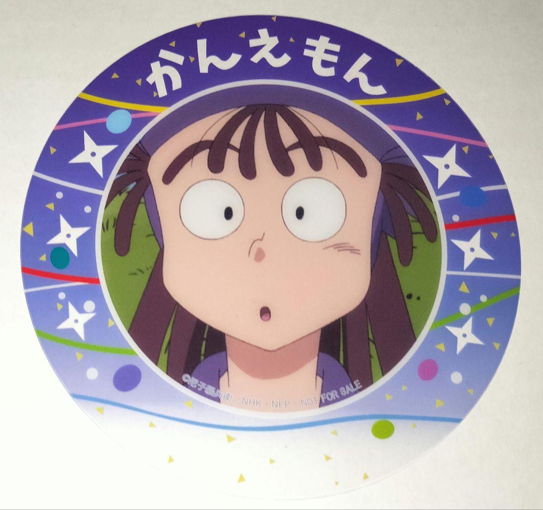 忍たま乱太郎 尾浜勘右衛門 クリアコースター 特典 ジョイポリス