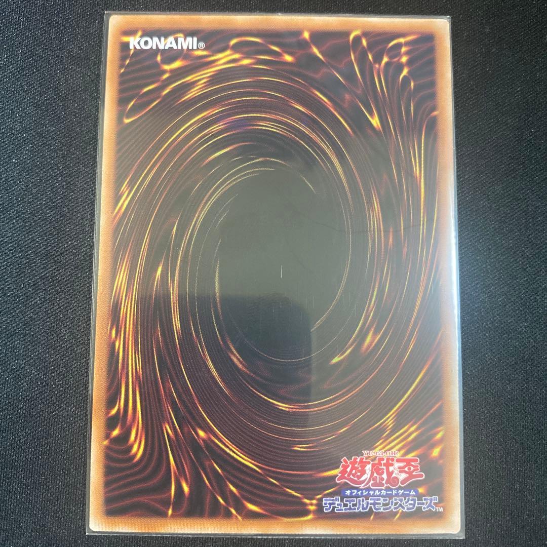 遊戯王OCG 白き乙女