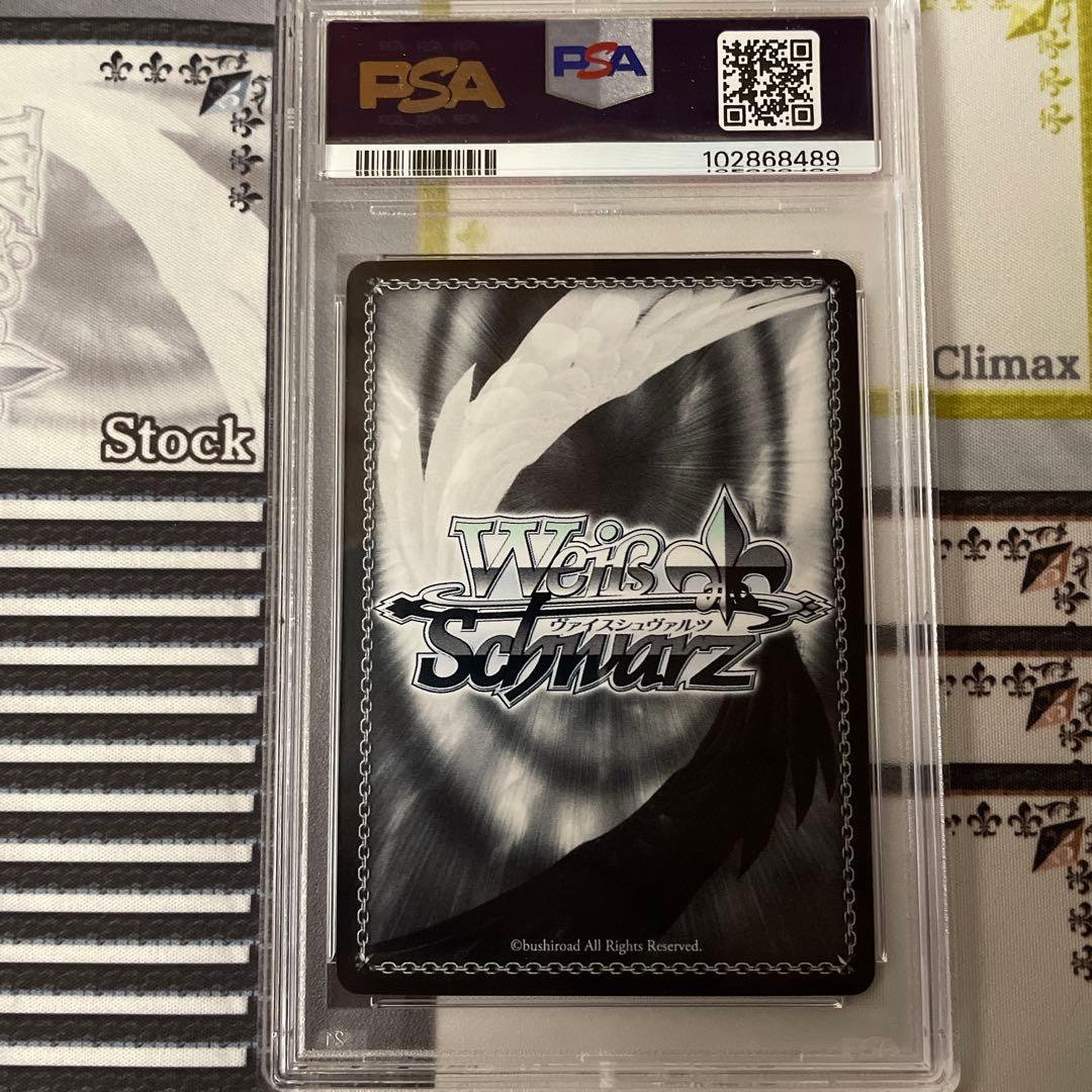 銀髪の美少女 エミリア sp psa10 ヴァイスシュバルツ