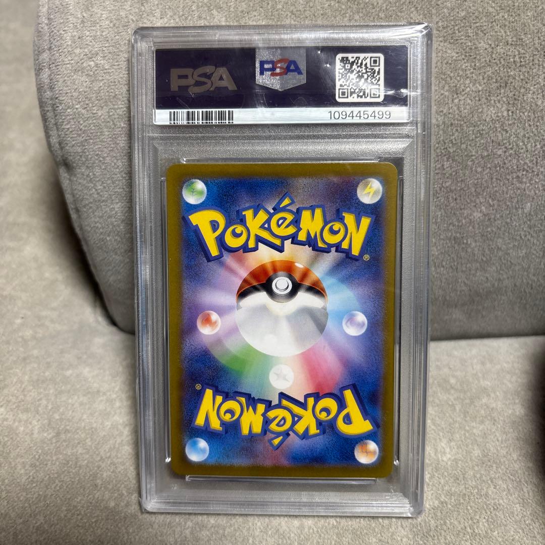 ポケモンカードゲーム 2024 POKEMON SV6 JP CARMINE psa9