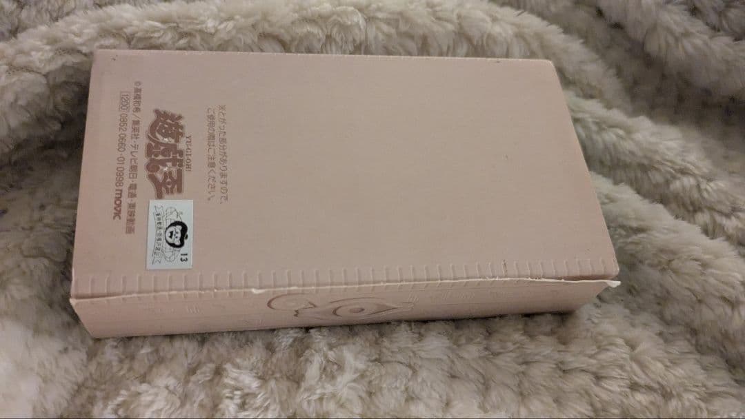 【希少・当時物】遊戯王 東映版 千年パズル ペンダント ムービック 1998年