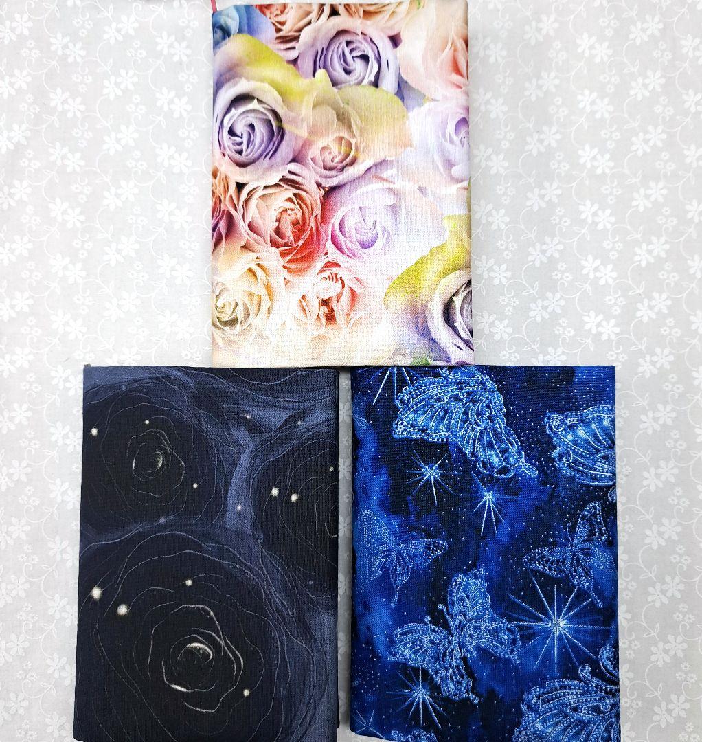 ２児mama＊愛栖華＊ ⑥ブックカバー