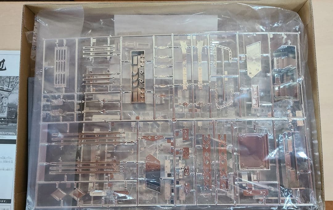 アオシマ芸術丸 No.36 プラモデル 1/32デコトラ - メルカリ