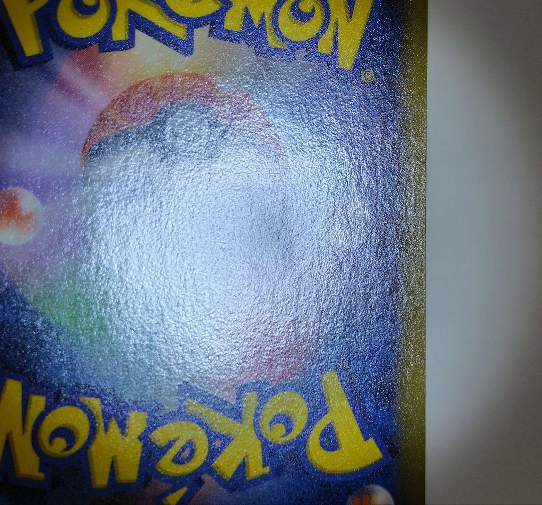 ピカチュウ(068/XY-P)