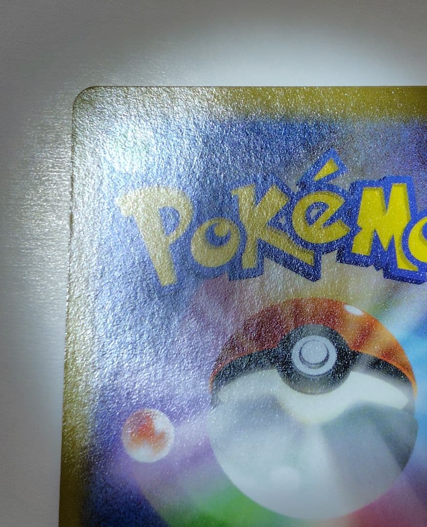 ピカチュウ(068/XY-P)