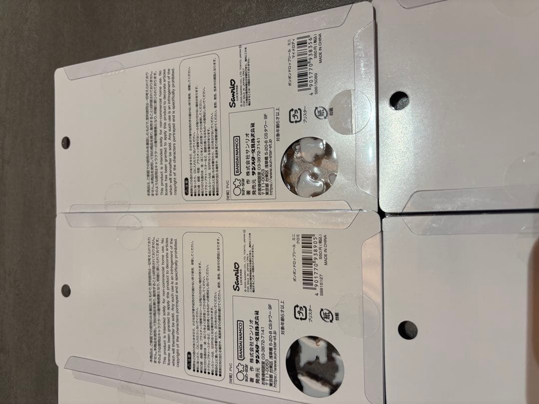 正規品　ボンボンドロップシール　サンリオ　ミニ　コンプリート　全種