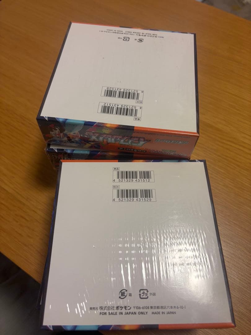 新品未開封シュリンク付き】 ポケモンカードゲーム インフェルノX 5BOX