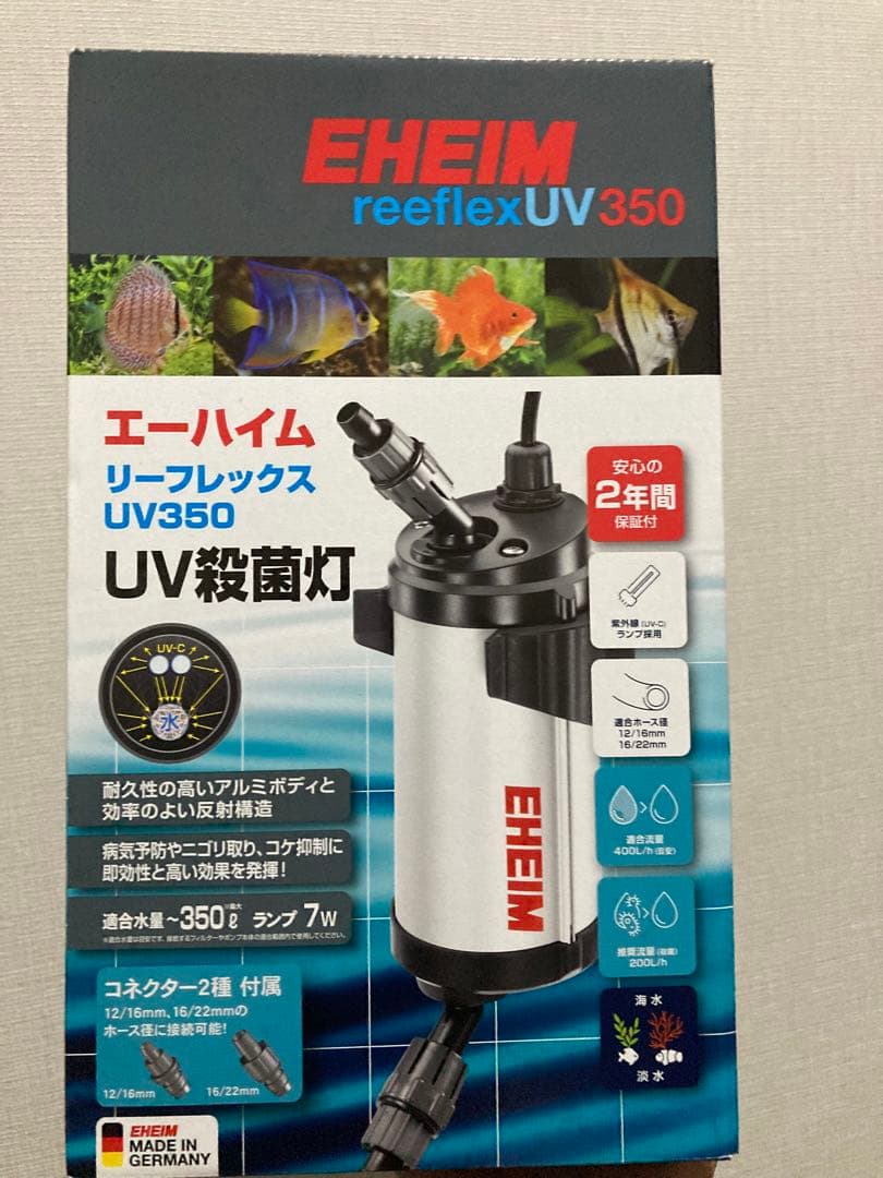 ヨ*シ様 エーハイム リーフレックスUV350 エーハイム リーフレックス UV350 殺菌灯 水槽 外部フィルター対応
