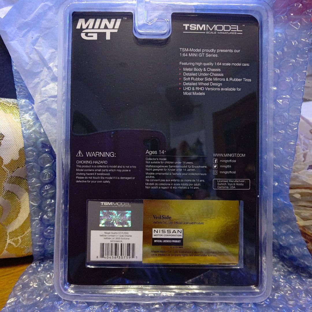 ミニカー MINI GT Nissan Skyline GTR R32 VeilSide