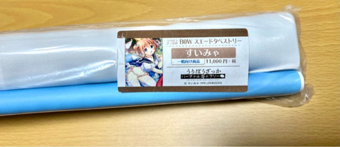 すいみゃ先生 B0スエードタペストリー Underwears