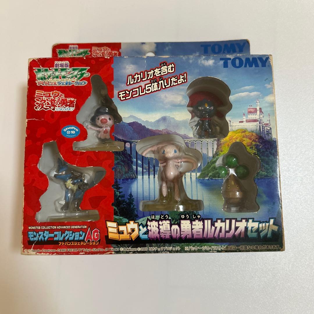 モンコレ 劇場版 ミュウと波導の勇者ルカリオセット - メルカリ