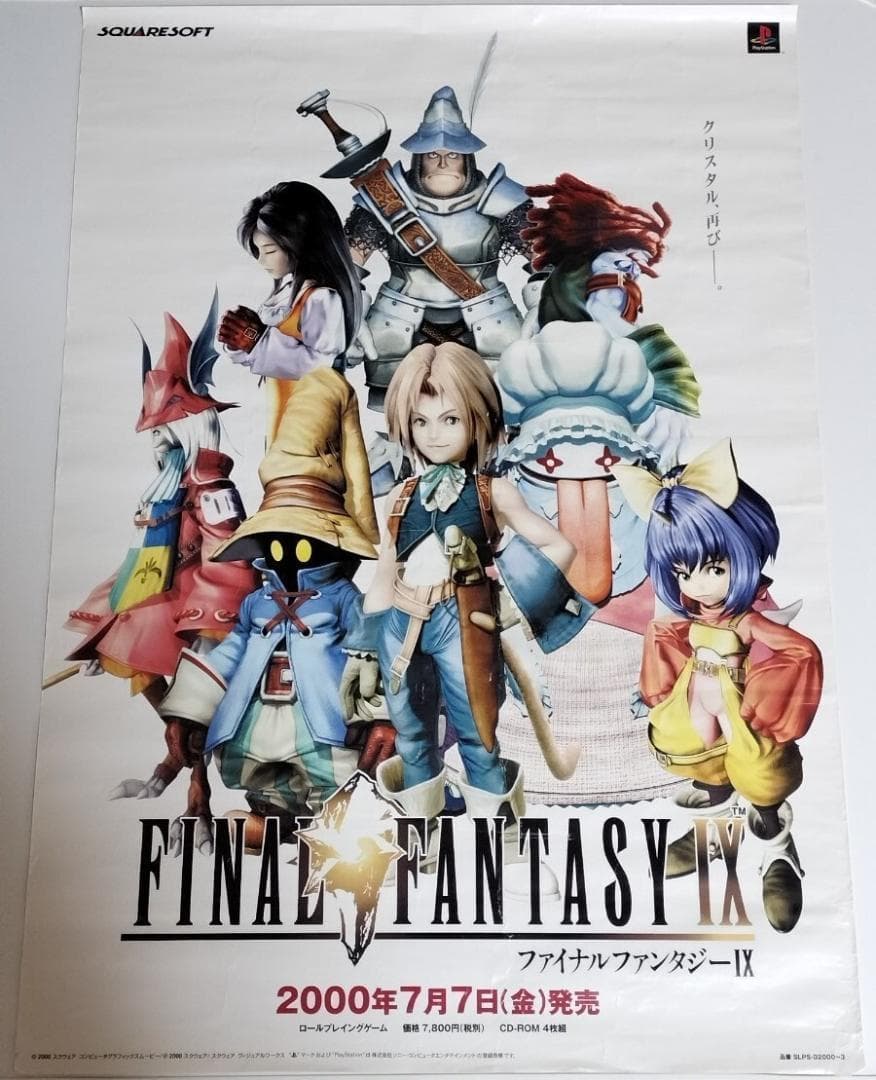 ノーゲーム・ノーライフ』必勝祈願絵馬 白 キャラクターグッズ