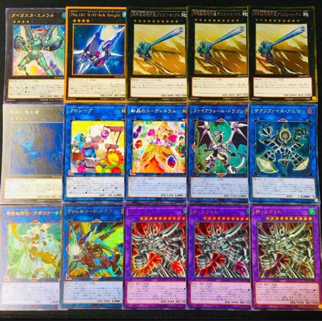 まとめ買い機能大歓迎！！本格構築！ラーの翼神竜