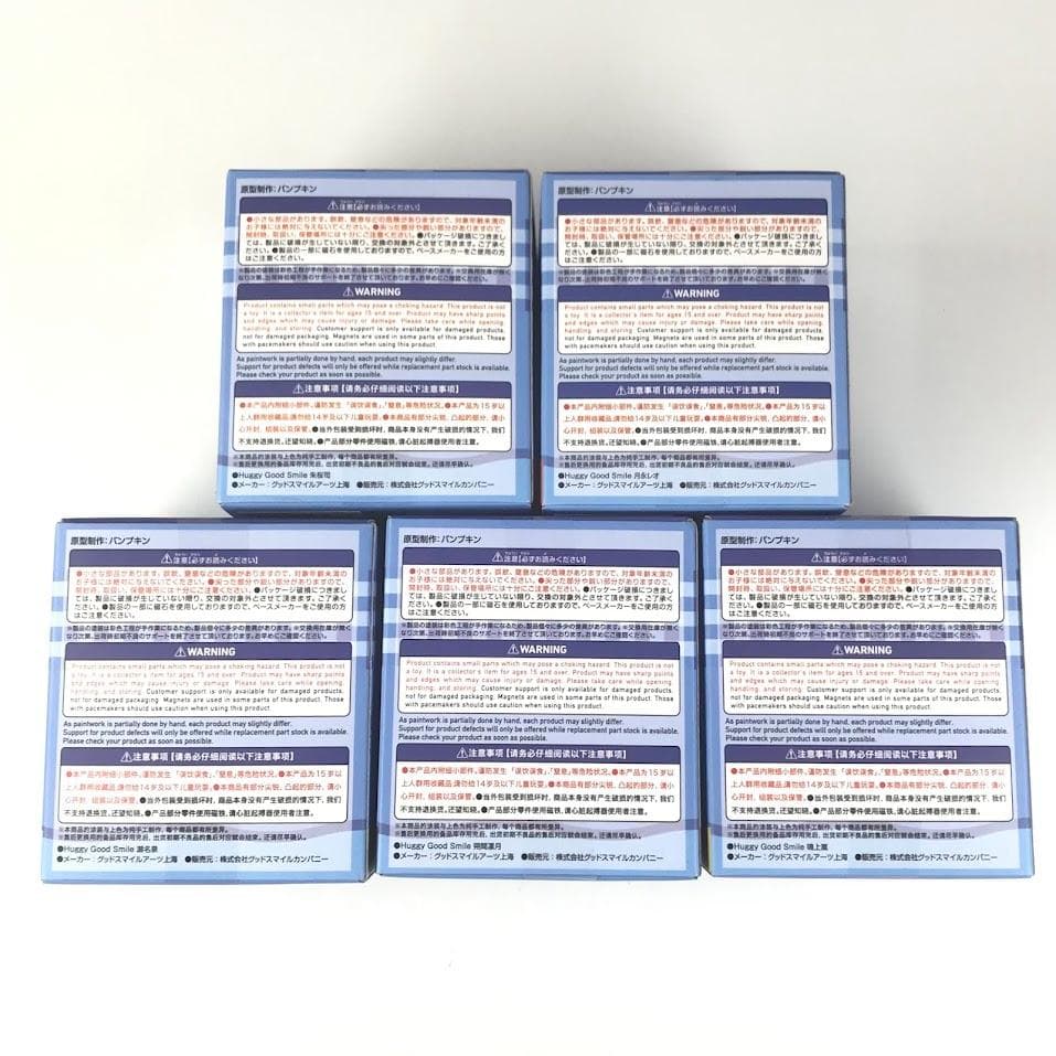 あんさんぶるスターズ Huggy Good Smile レオ 泉 嵐 司 凛月