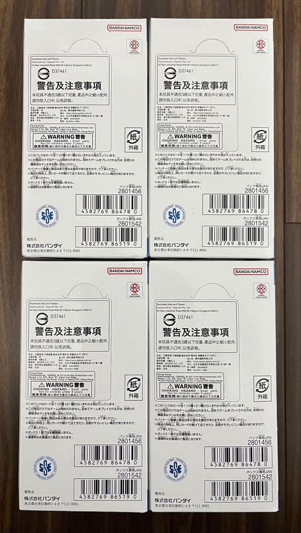 ドラゴンボール フュージョンワールド 4BOXセット マンガブ