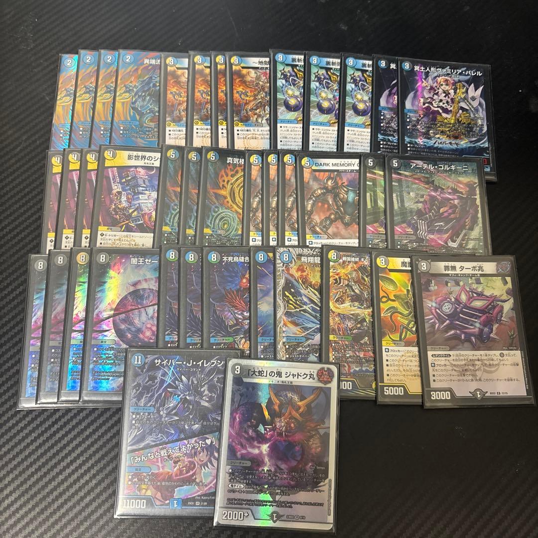 ドロマーゼーロ 4Cゼーロ ドロマーゼーロ 4Cゼーロ ドロマーゼーロ