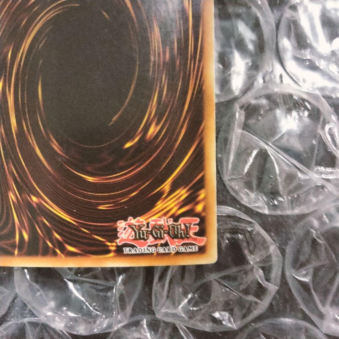 秘蔵 エラー max blue max faded 千年竜 初期 シク - メルカリ