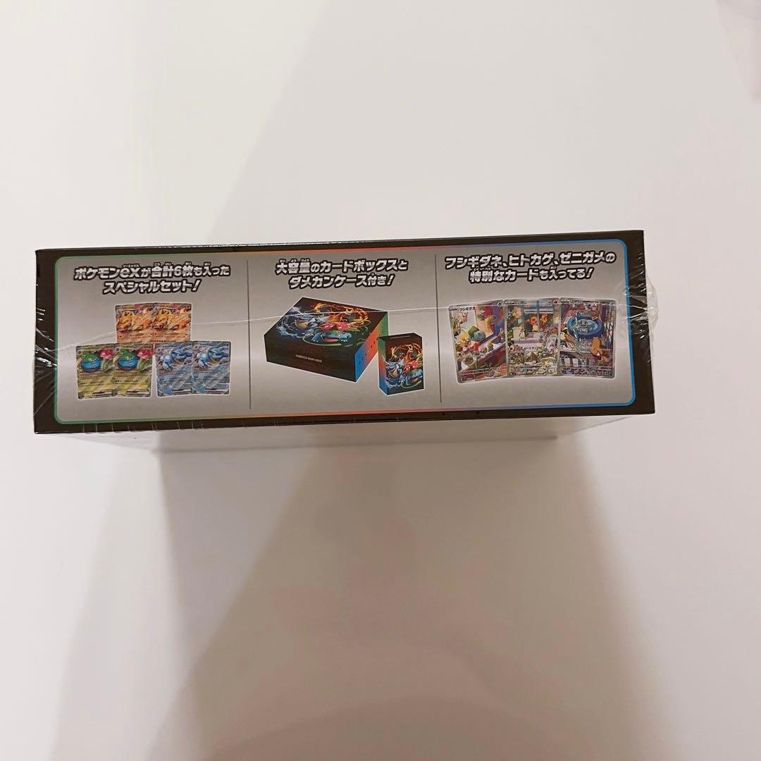 ポケモンカード　スペシャルデッキセットex フシギバナ　リザードン　カメックス