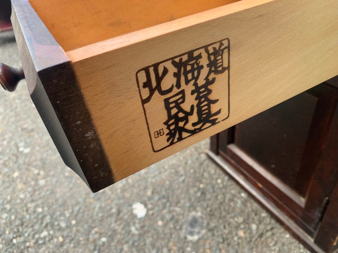 北海道民芸 勉強机 平机 レトロ ビンテージ家具