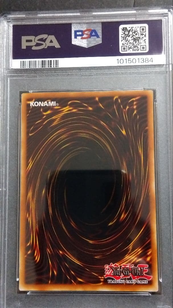 【PSA9】「エクスチェンジ」EDS シークレット 英語版 EXCHANGE