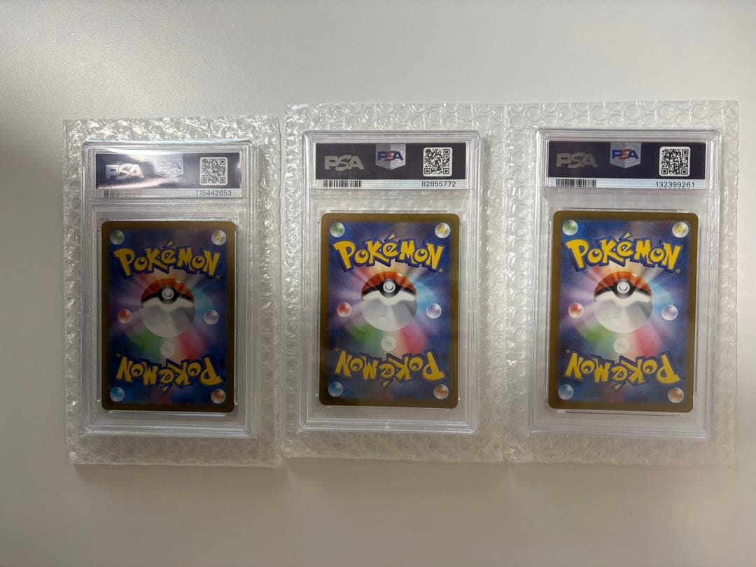 ポケモンカード PSA10 3点セット