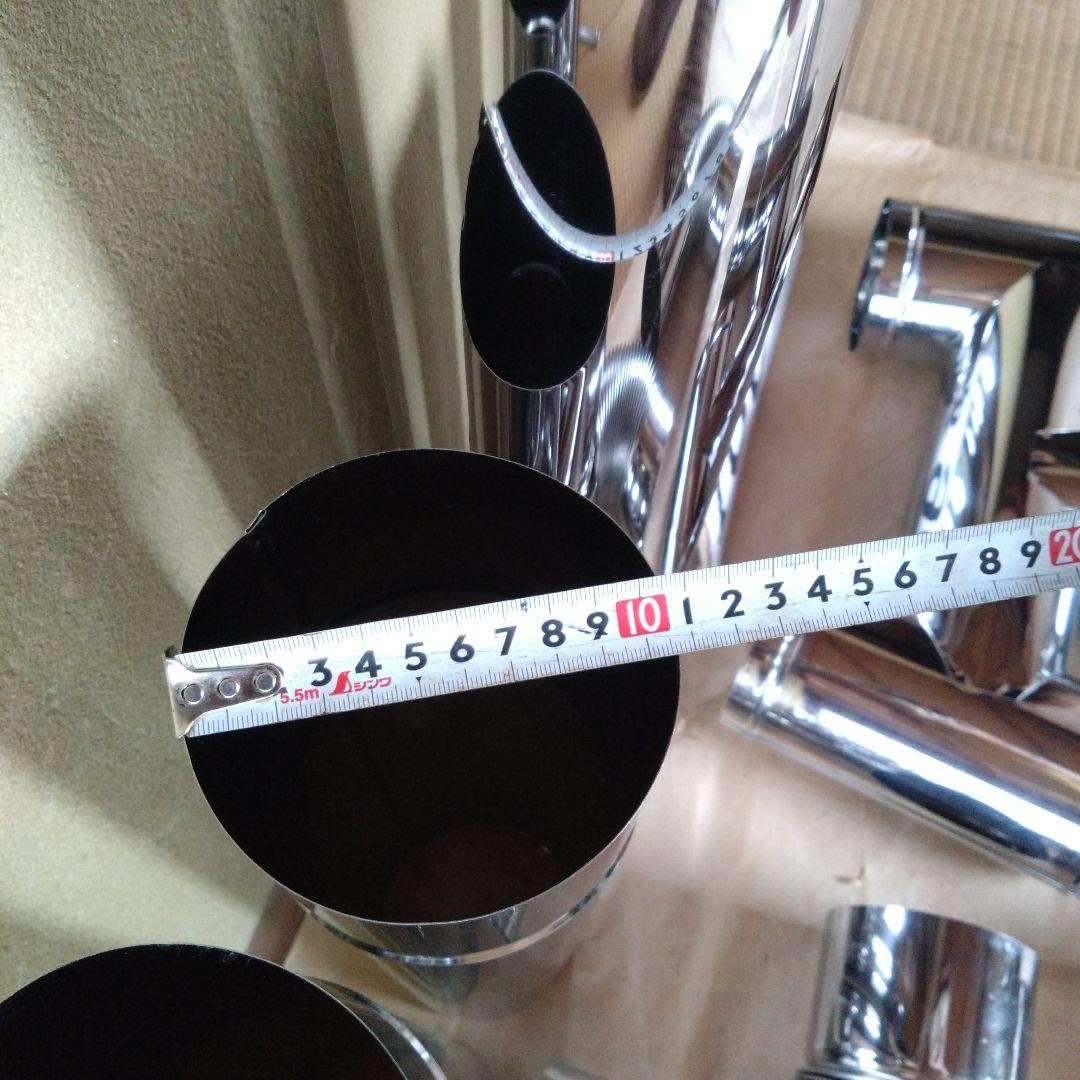 径106mm 煙突セット