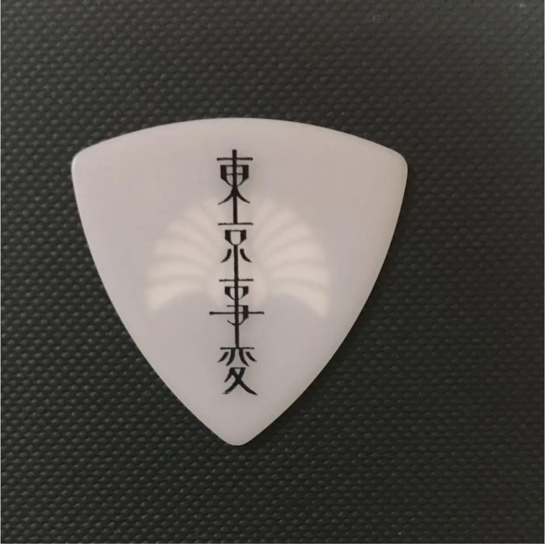 椎名林檎（東京事変）-使用機材- | m.u.t.e 【ギターピック】椎名林檎