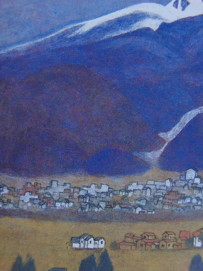 斎藤二良、【雁戸山の見える村】、希少な額装用画集より、新品額装付