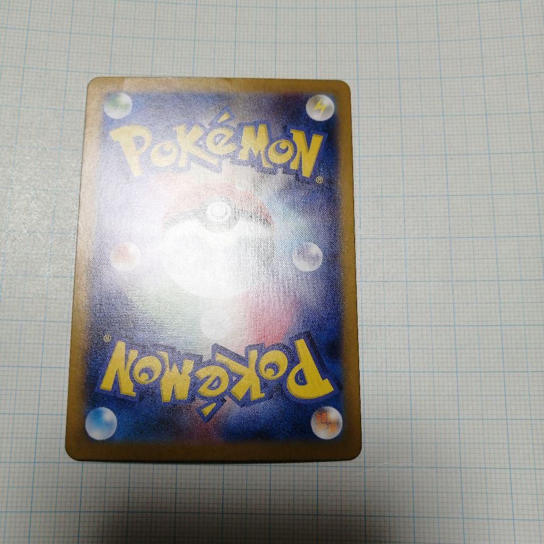 ポケモンカード　ゼイユ　sar